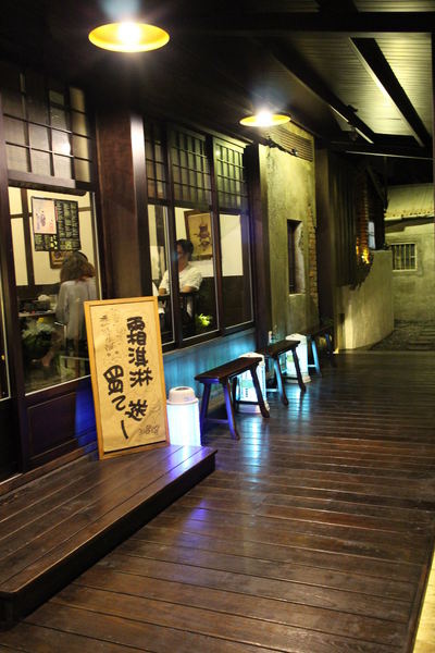 露琦和洋餐廳:{屏東}露琦和洋餐廳 ~老屋驚見遺失的豆豆龍 露琦和洋餐廳:{屏東}露琦和洋餐廳 ~老屋驚見遺失的豆豆龍