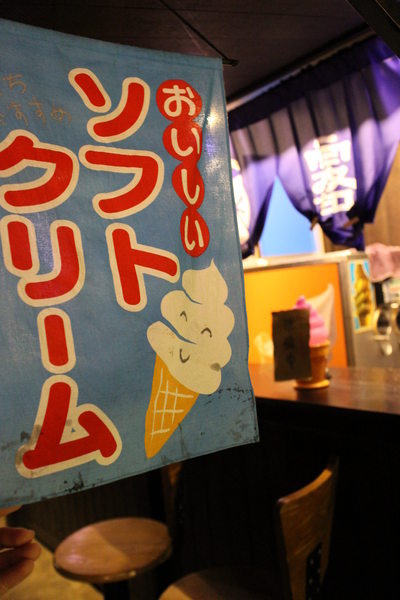 露琦和洋餐廳:{屏東}露琦和洋餐廳 ~老屋驚見遺失的豆豆龍 露琦和洋餐廳:{屏東}露琦和洋餐廳 ~老屋驚見遺失的豆豆龍