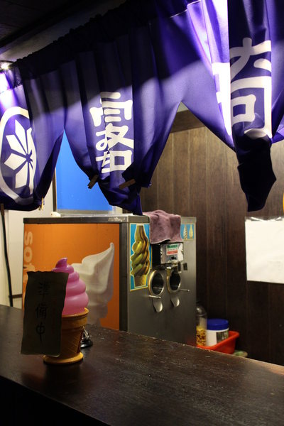 露琦和洋餐廳:{屏東}露琦和洋餐廳 ~老屋驚見遺失的豆豆龍 露琦和洋餐廳:{屏東}露琦和洋餐廳 ~老屋驚見遺失的豆豆龍