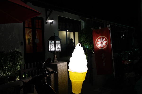 露琦和洋餐廳:{屏東}露琦和洋餐廳 ~老屋驚見遺失的豆豆龍 露琦和洋餐廳:{屏東}露琦和洋餐廳 ~老屋驚見遺失的豆豆龍