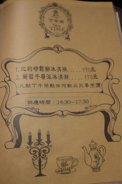 露琦和洋餐廳:{屏東}露琦和洋餐廳 ~老屋驚見遺失的豆豆龍 露琦和洋餐廳:{屏東}露琦和洋餐廳 ~老屋驚見遺失的豆豆龍