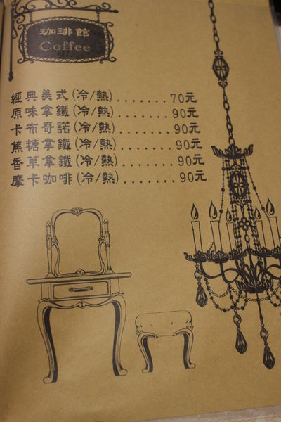 露琦和洋餐廳:{屏東}露琦和洋餐廳 ~老屋驚見遺失的豆豆龍 露琦和洋餐廳:{屏東}露琦和洋餐廳 ~老屋驚見遺失的豆豆龍