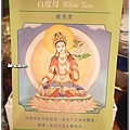 White Tara_白度母