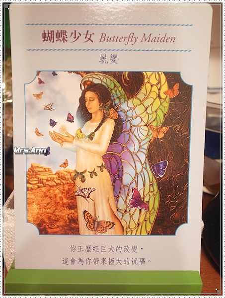 Butterfly Maiden_蝴蝶少女