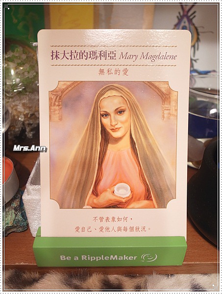 Mary Magdalene_抹大拉的瑪利亞