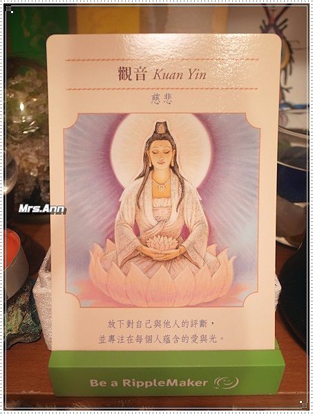 Kuan Yin_觀音