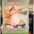 Sarasvati_薩拉斯瓦蒂