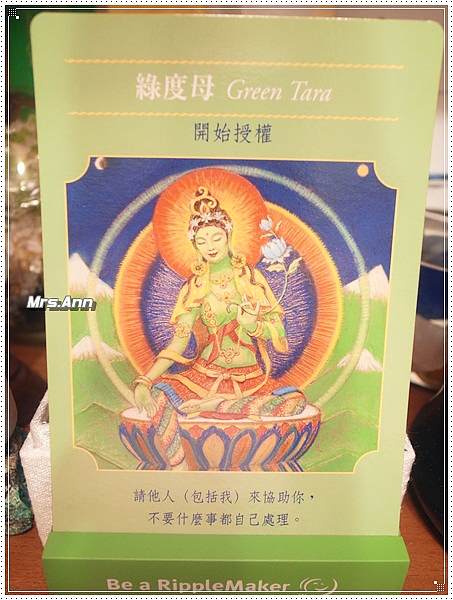 Green Tara_綠度母