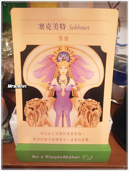 Sekhmet_塞克美特