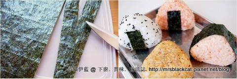 三角飯團5.jpg