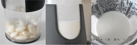 自製杏仁奶 & 杏仁粉 Homemade Almond Milk & Almond Flour-001.jpg