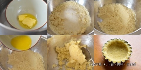 LC 派皮 (7號).jpg