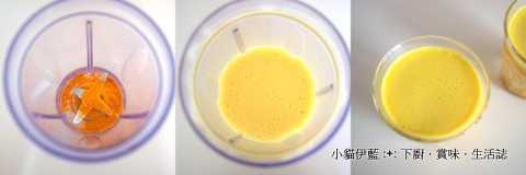 薑黃牛奶 Turmeric Milk.jpg