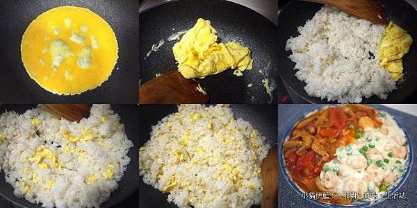 蛋炒飯 Egg-fried Rice R.jpg
