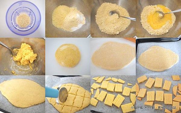 LC 帕馬臣脆餅 Parmesan Crackers.jpg