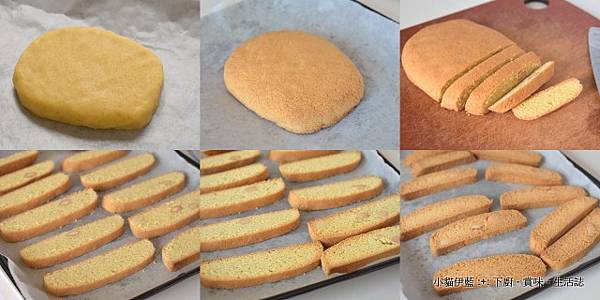 LC 義式杏仁脆餅 Biscotti II1.jpg LC 義式杏仁脆餅 Biscotti II1.jpg