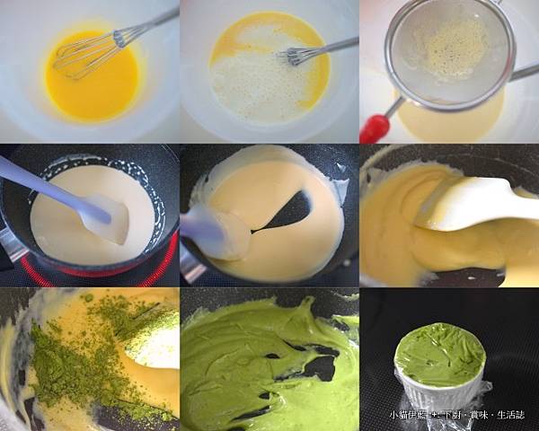 LC 抹茶卡士達 Matcha Custard.jpg