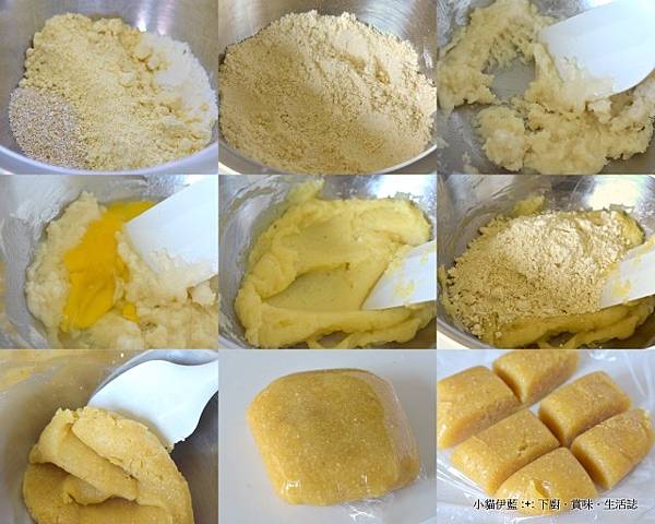 LC 蛋黃酥 & 芋頭酥1.jpg LC 蛋黃酥 & 芋頭酥1.jpg