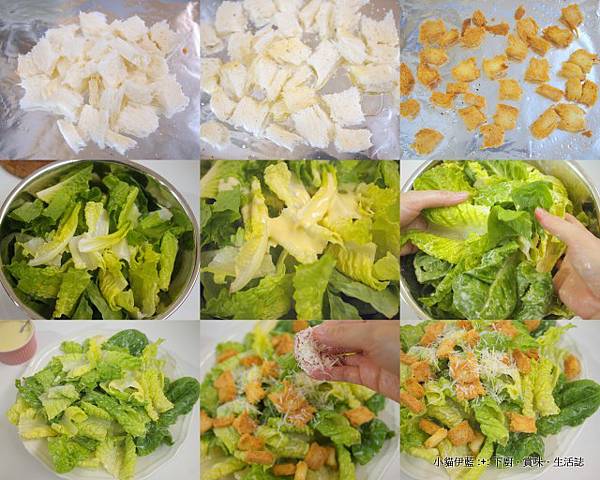 凱撒沙拉 Ceasar Salad.jpg