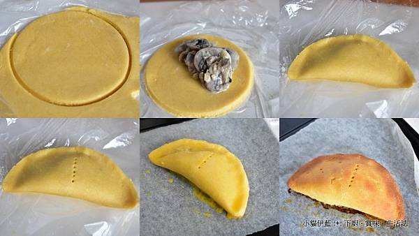 LC 白醬蘑菇派 Creamy Mushroom Pie1.jpg