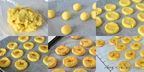 LC 番紅花手工餅乾 Saffron Cookies1.jpg