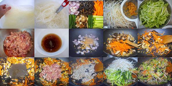 LC 台式炒米粉.jpg