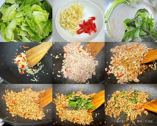 泰式打拋豬肉.jpg 泰式打拋豬肉.jpg