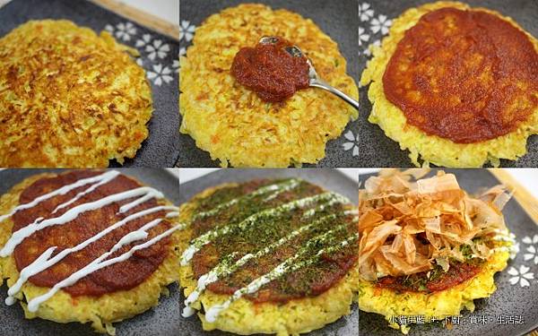 LC 大阪燒 Okonomiyaki1.jpg