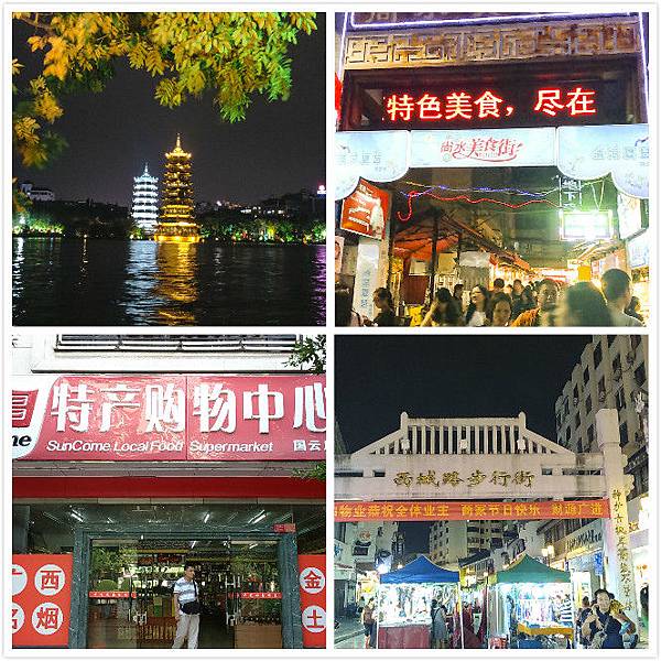 未命名_meitu_0 未命名_meitu_0