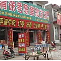 照片 439.jpg