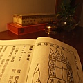 PICT6078.JPG