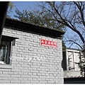 PICT9188.jpg