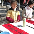 PICT0050.JPG