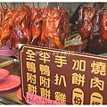 仁武烤鴨台南美食 041.jpg