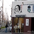 京都文化遺產2010_0403_164640.jpg