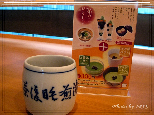 清水寺和服變裝2010_0406_161614.jpg