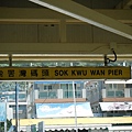 2009_0913lamma20036.JPG