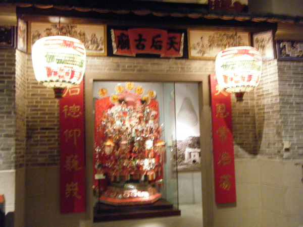 2009_1219museum0037.JPG