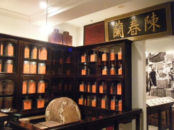 2009_1219museum0054.JPG