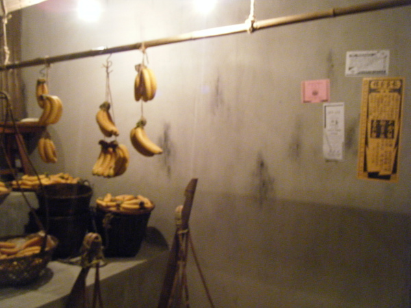 2009_1219museum0070.JPG