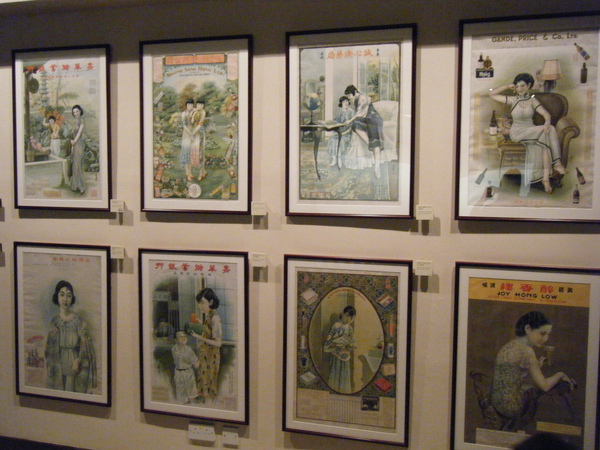 2009_1219museum0077.JPG