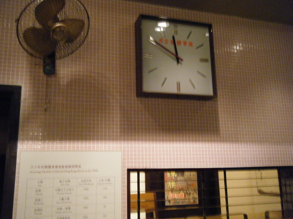 2009_1219museum0082.JPG