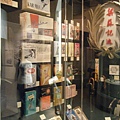 2009_1219museum0099.JPG