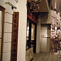 旋轉2009_1219museum0059.JPG