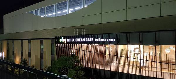 IMG20191204172606 IMG20191204172606