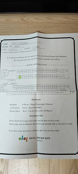 IMG20191204151651.1 IMG20191204151651.1