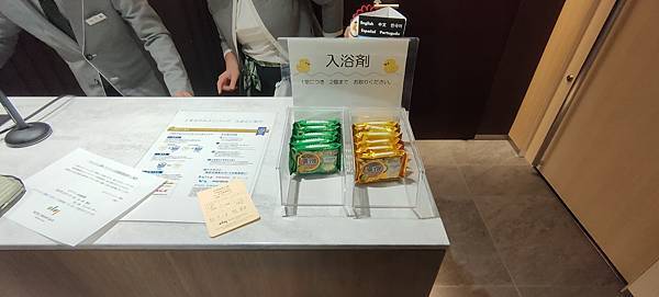 IMG20191204145545 IMG20191204145545