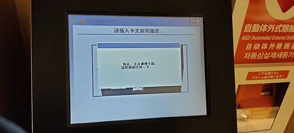 IMG20191204145722 IMG20191204145722