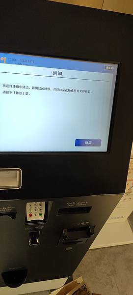 IMG20191204145728 IMG20191204145728