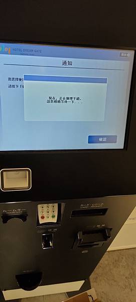 IMG20191204145735 IMG20191204145735